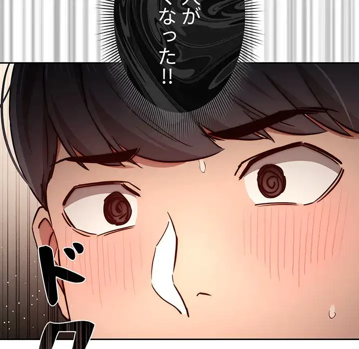 このご時世に家庭教師 第35話 - 27