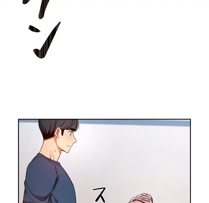 このご時世に家庭教師 第35話 - 28