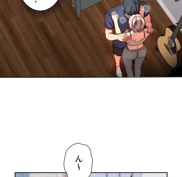 このご時世に家庭教師 第35話 - 58