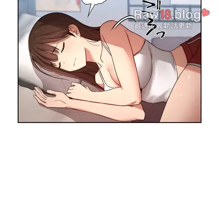 このご時世に家庭教師 第35話 - 59