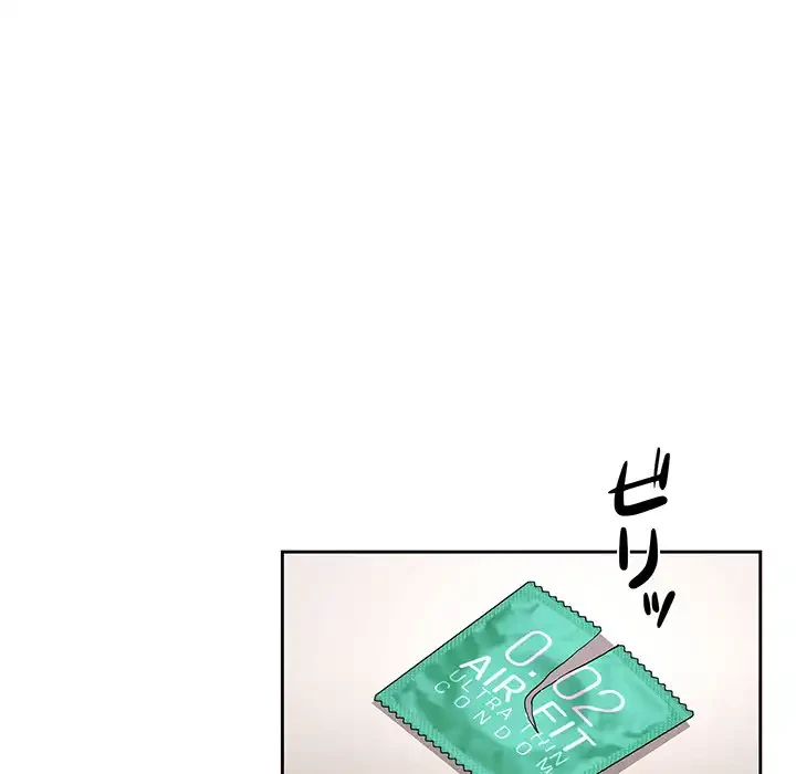 このご時世に家庭教師 第35話 - 90