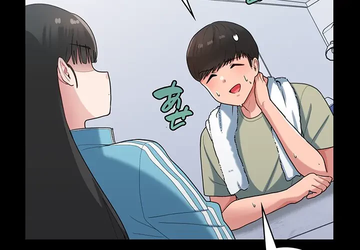 告白でリベンジ！ 第29話 - 2