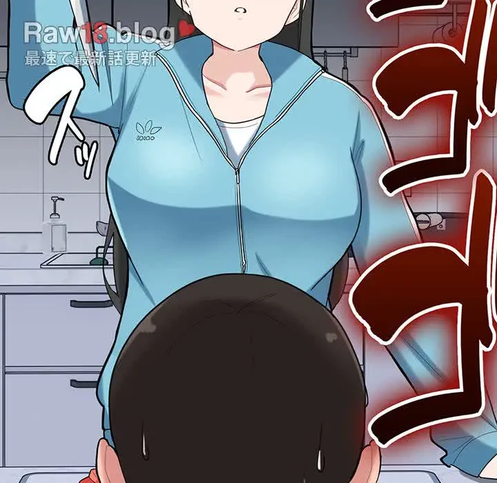 告白でリベンジ！ 第29話 - 16