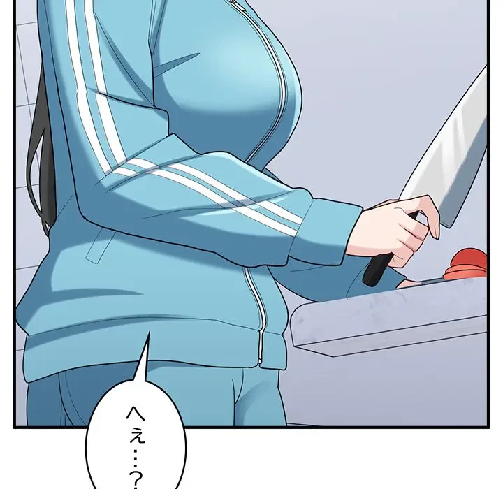 告白でリベンジ！ 第29話 - 25