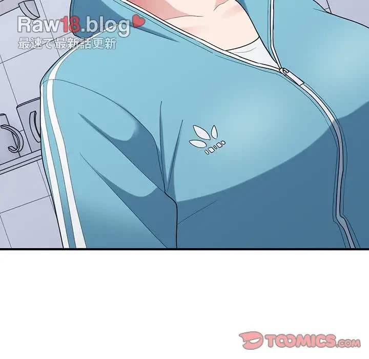 告白でリベンジ！ 第29話 - 48