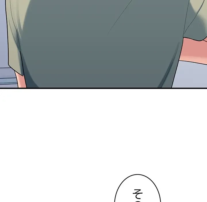 告白でリベンジ！ 第29話 - 57