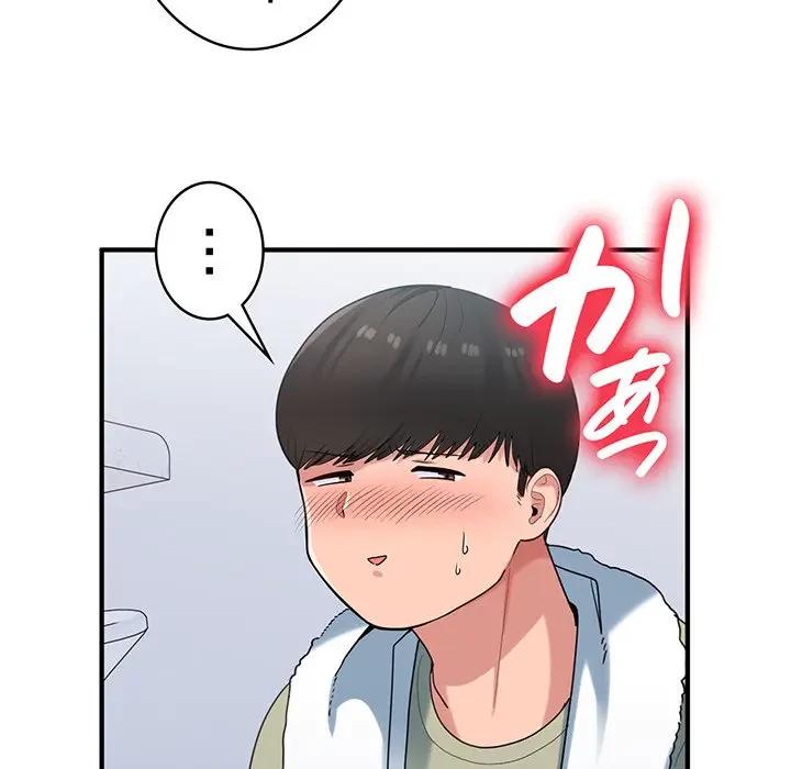 告白でリベンジ！ 第29話 - 69