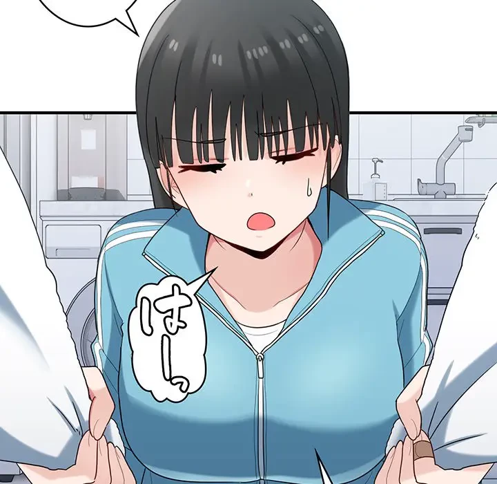 告白でリベンジ！ 第29話 - 116