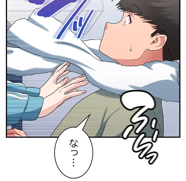 告白でリベンジ！ 第29話 - 118