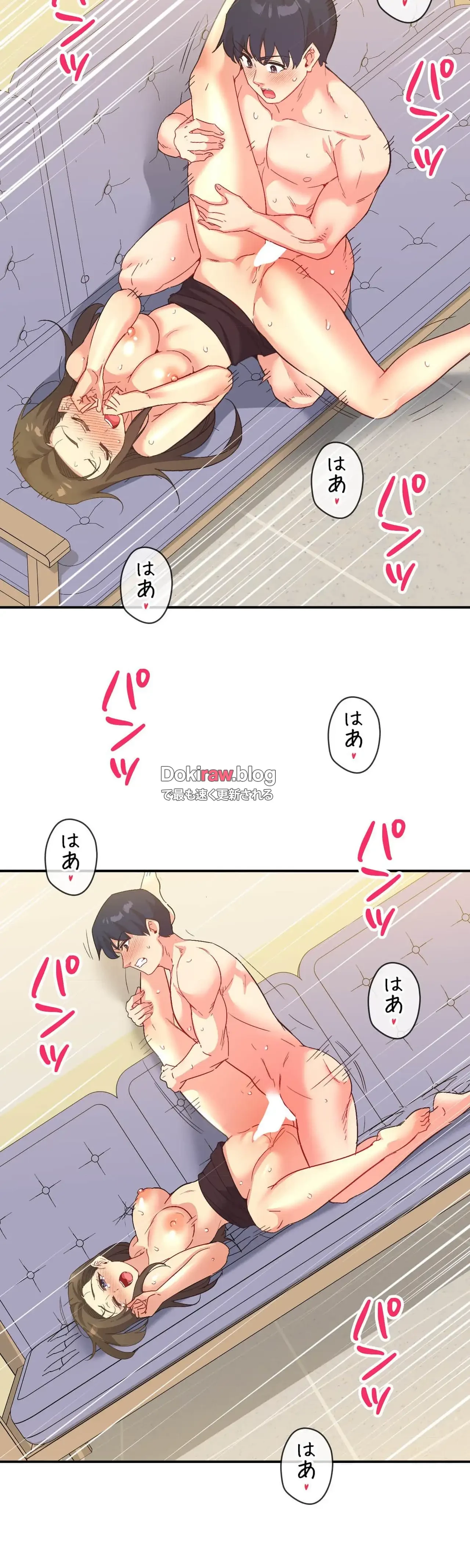 最強恋愛アプリ～あの子をイかせる方法は!?～ 第63話 - 22