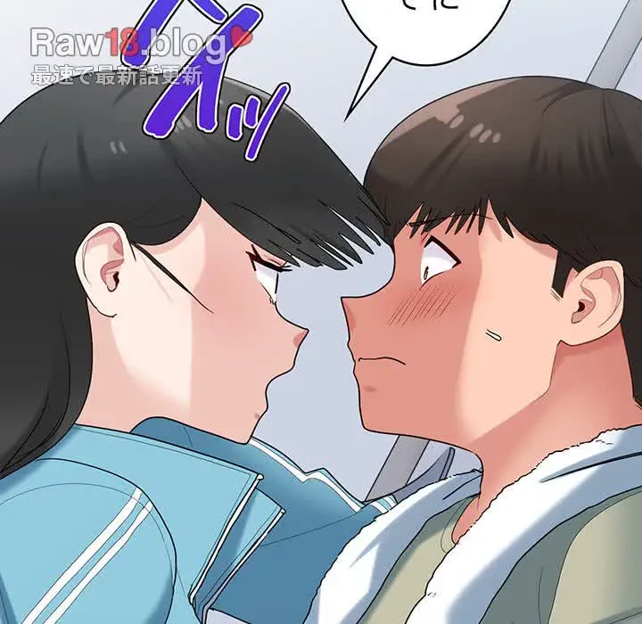 告白でリベンジ！ 第30話 - 23