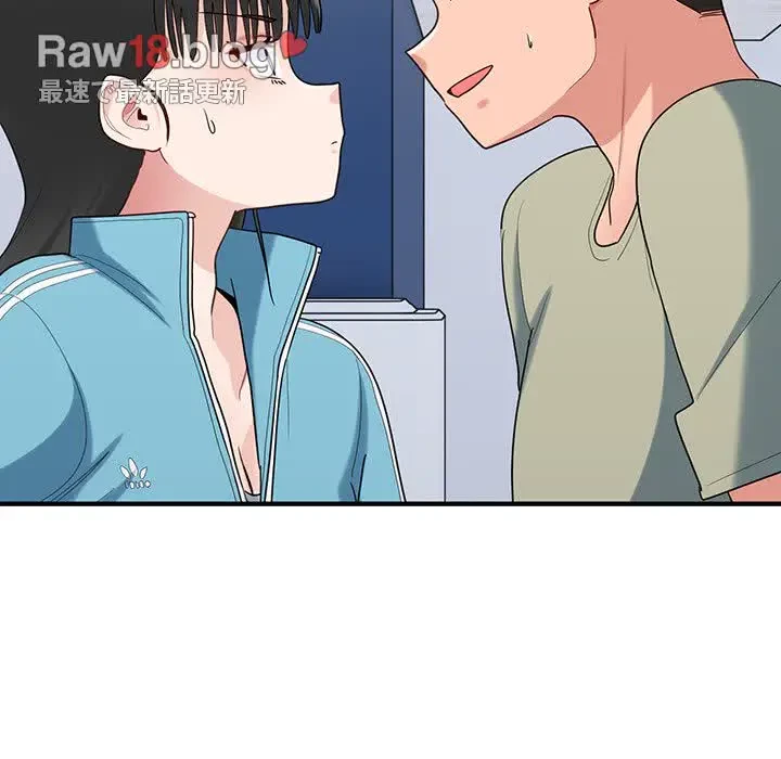 告白でリベンジ！ 第30話 - 49