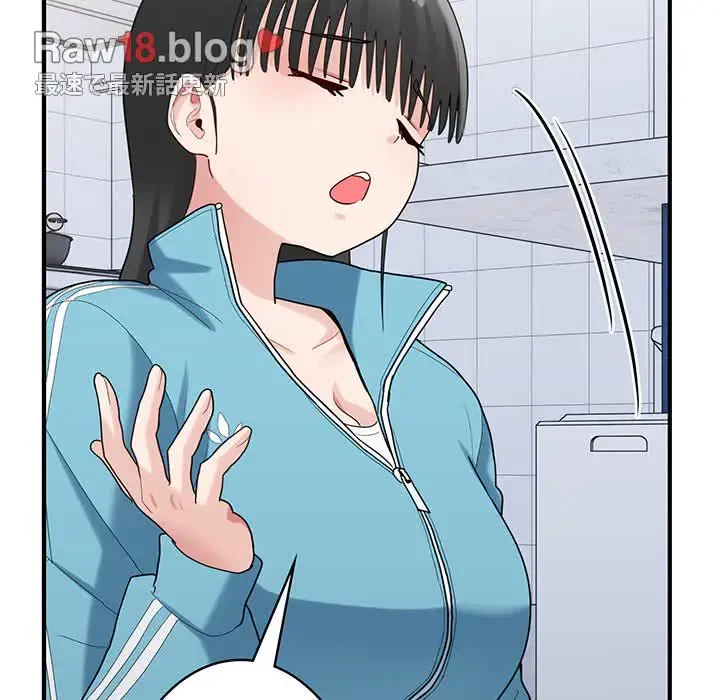 告白でリベンジ！ 第30話 - 68