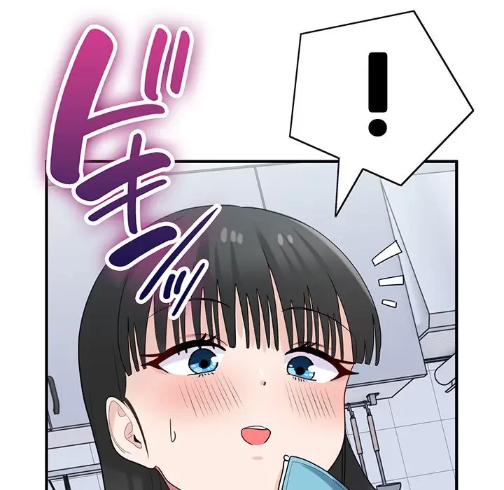 告白でリベンジ！ 第30話 - 77