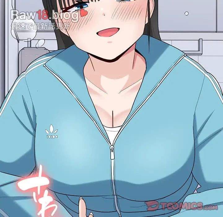 告白でリベンジ！ 第30話 - 93