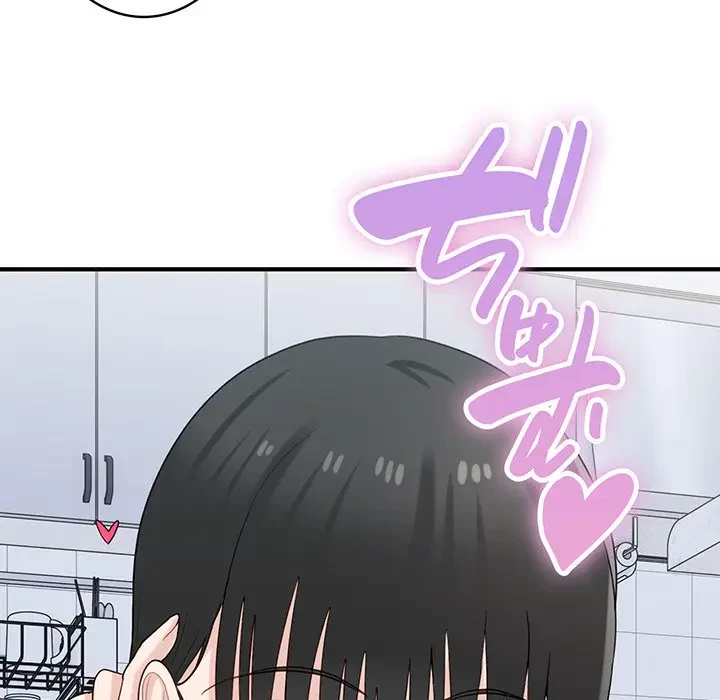 告白でリベンジ！ 第30話 - 130