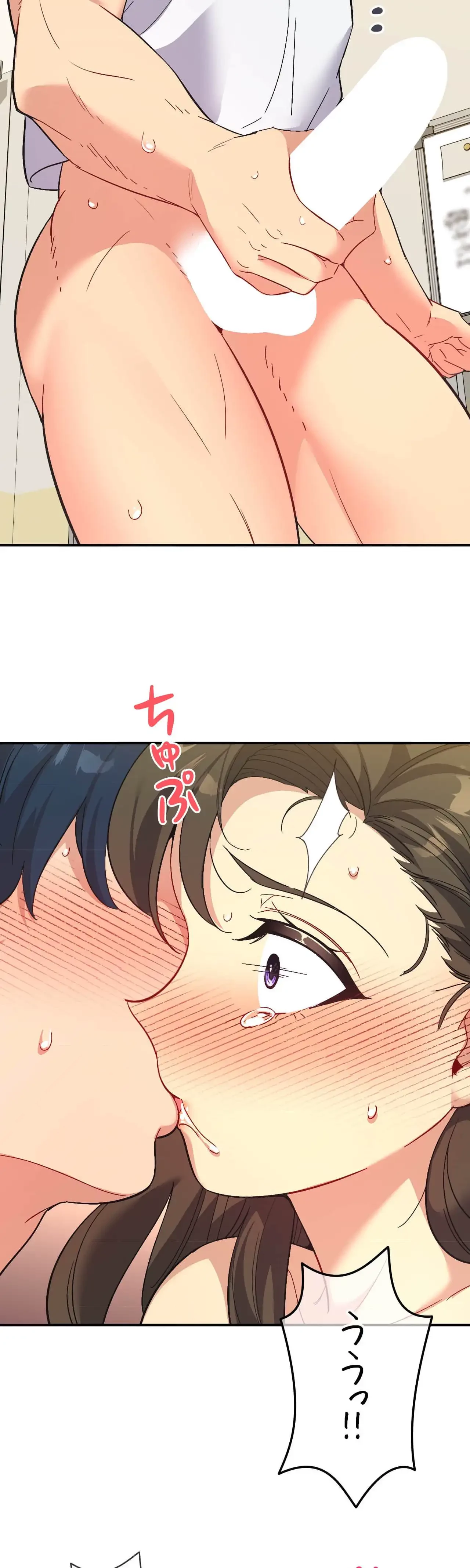 最強恋愛アプリ～あの子をイかせる方法は!?～ 第66話 - 14