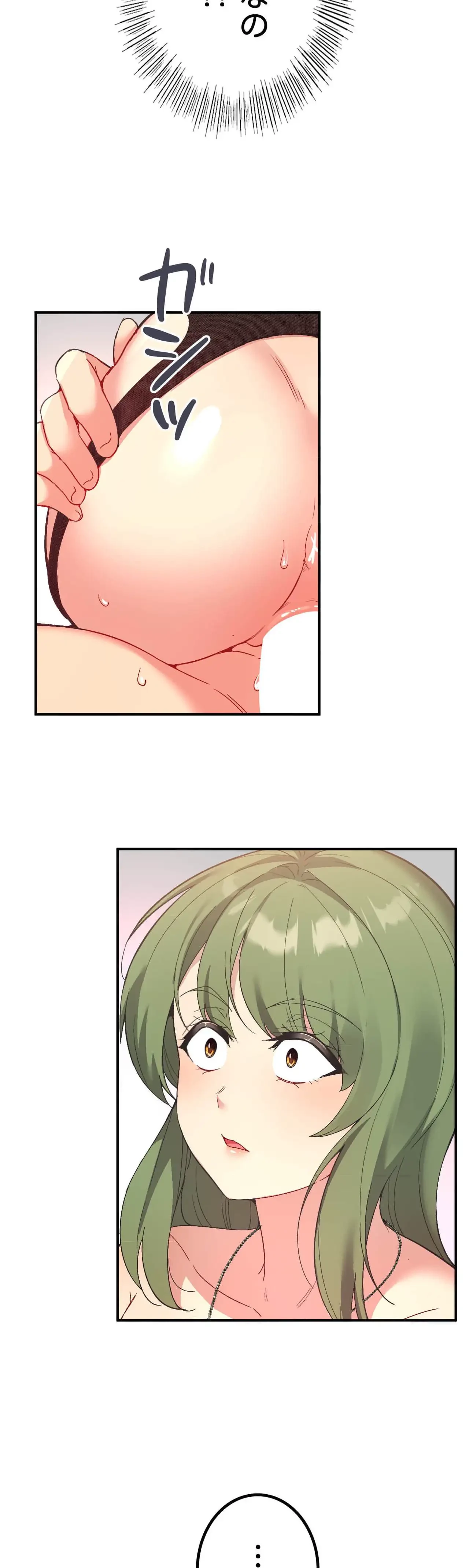 最強恋愛アプリ～あの子をイかせる方法は!?～ 第69話 - 12