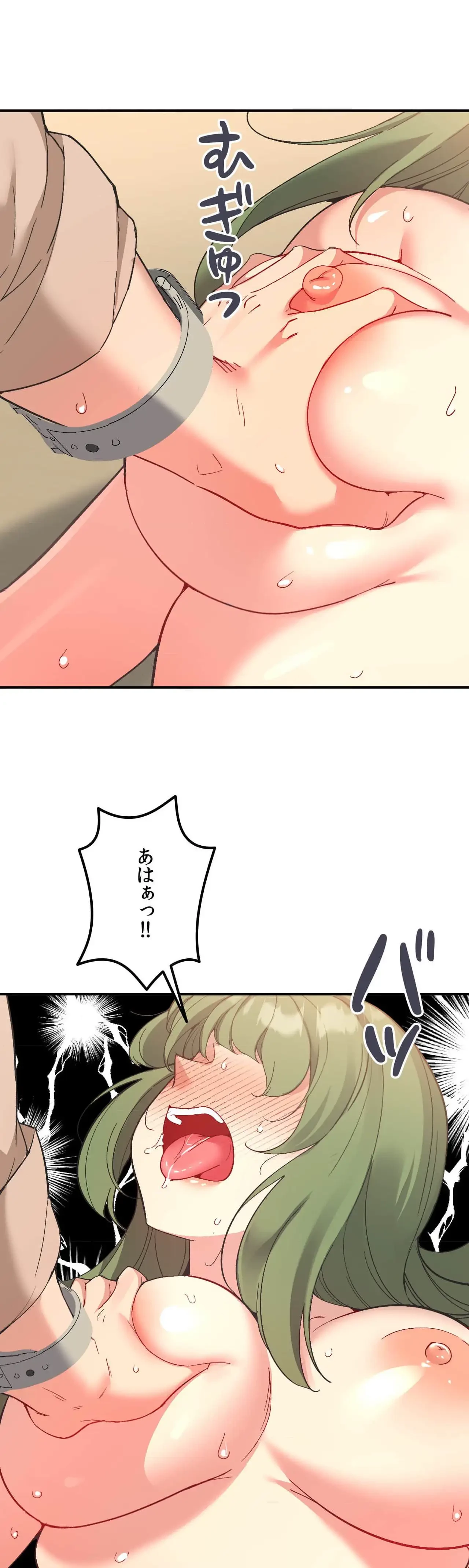 最強恋愛アプリ～あの子をイかせる方法は!?～ 第69話 - 26