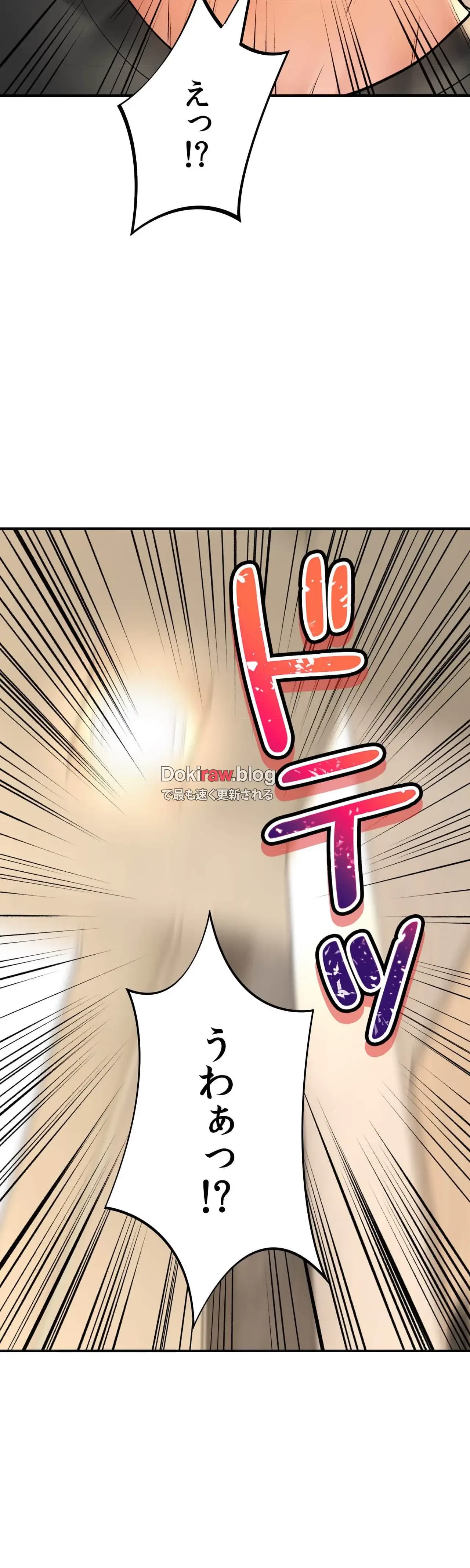 薬草愛談～あなたのお身体癒やします～ 第46話 - 10