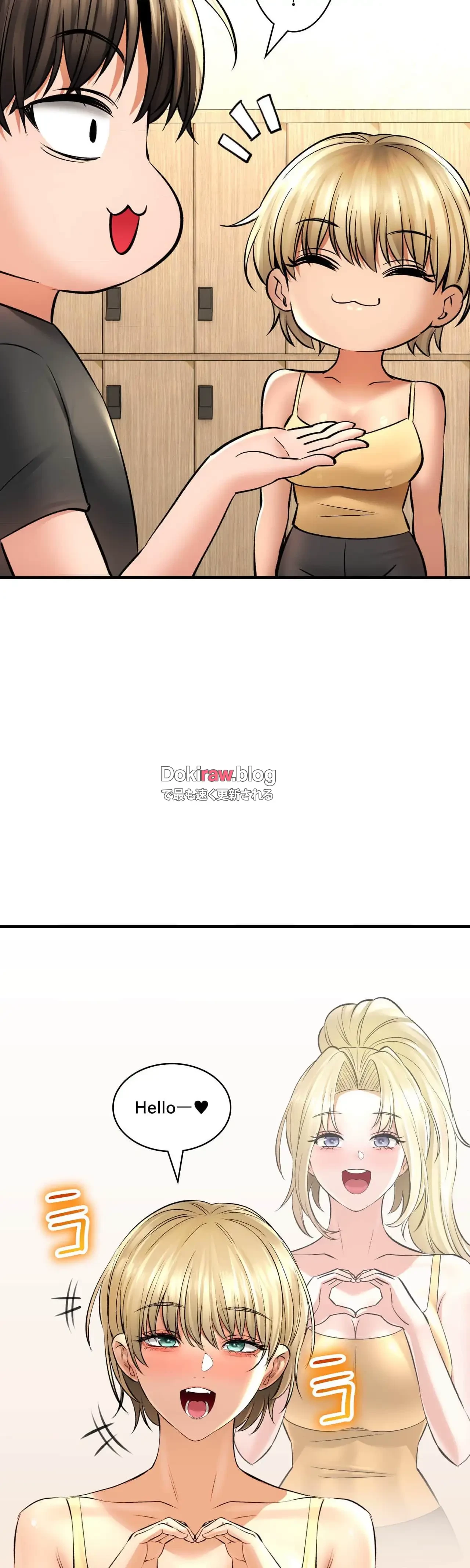 薬草愛談～あなたのお身体癒やします～ 第46話 - 22