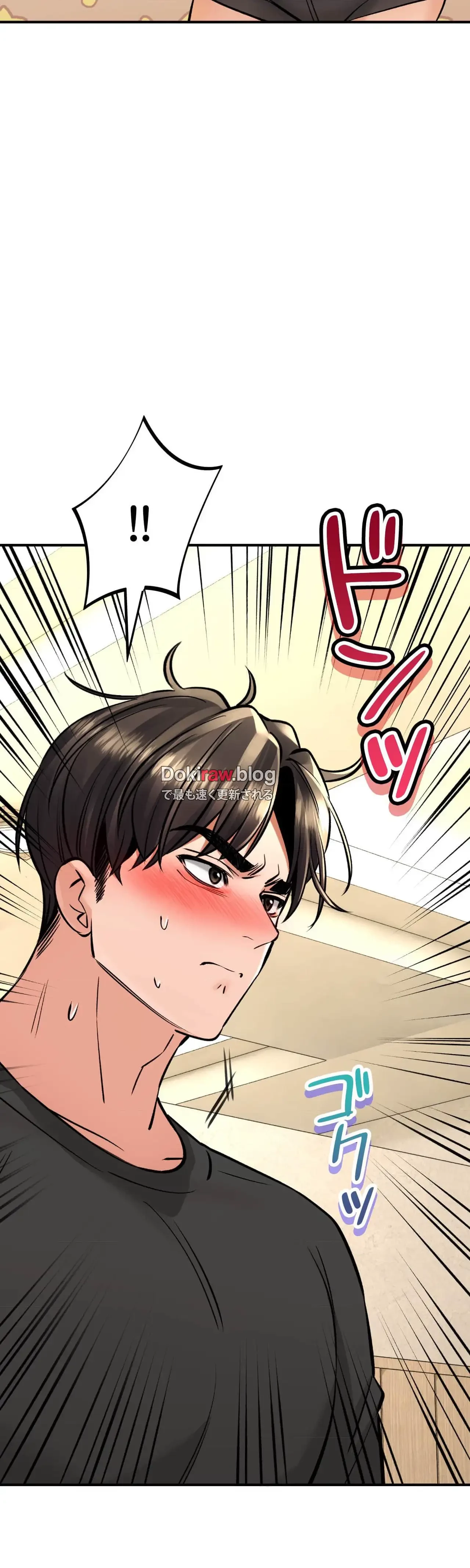 薬草愛談～あなたのお身体癒やします～ 第46話 - 26