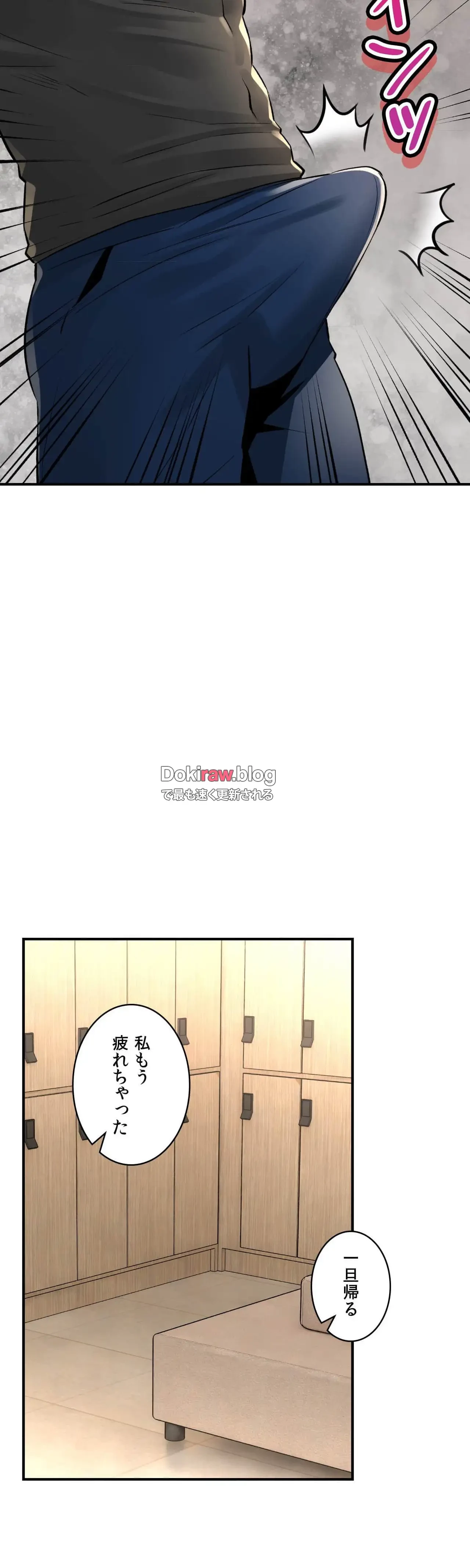 薬草愛談～あなたのお身体癒やします～ 第46話 - 28