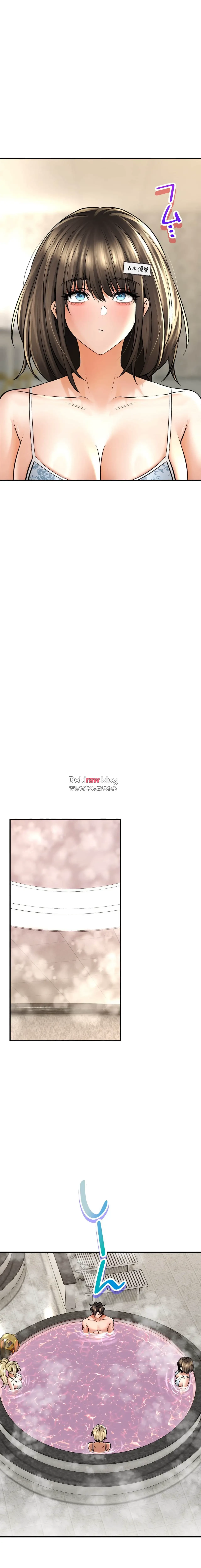 薬草愛談～あなたのお身体癒やします～ 第47話 - 11