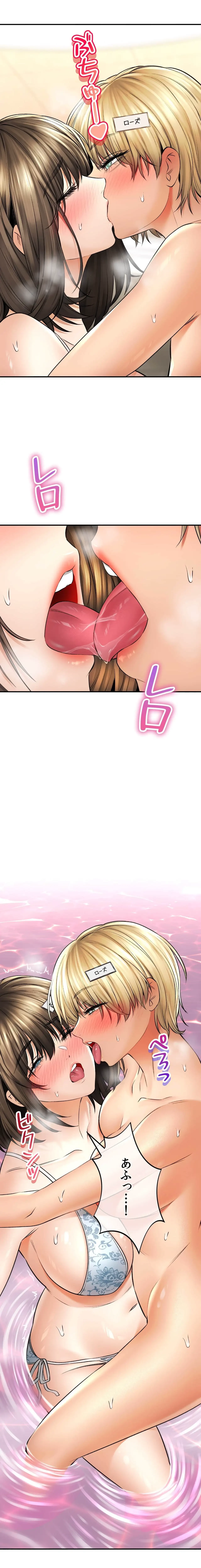 薬草愛談～あなたのお身体癒やします～ 第48話 - 5