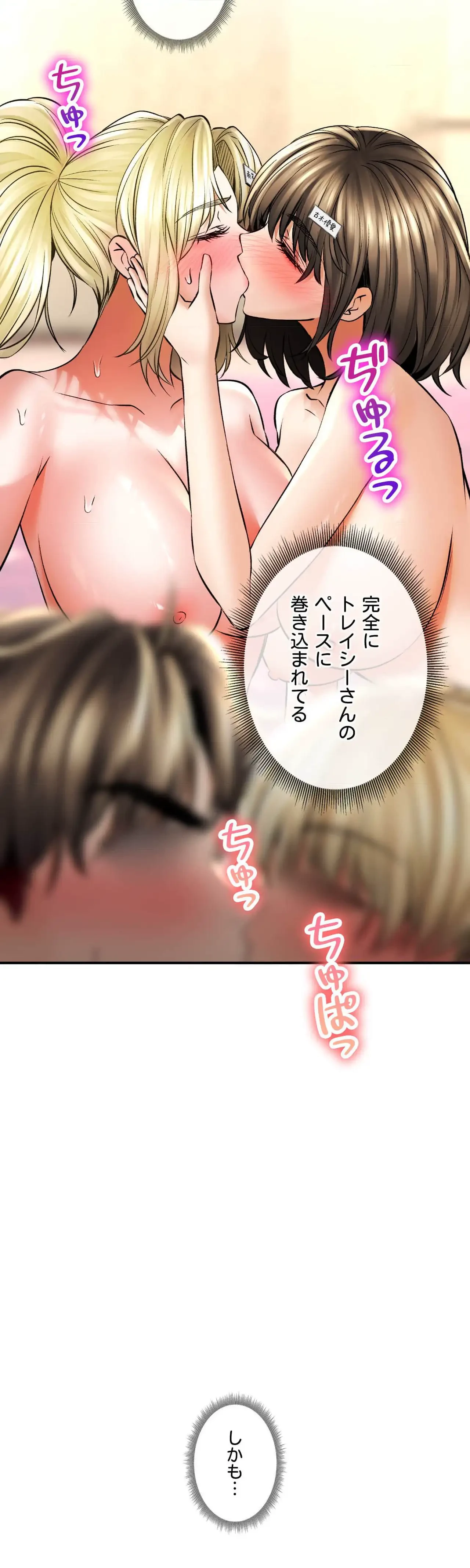 薬草愛談～あなたのお身体癒やします～ 第49話 - 26