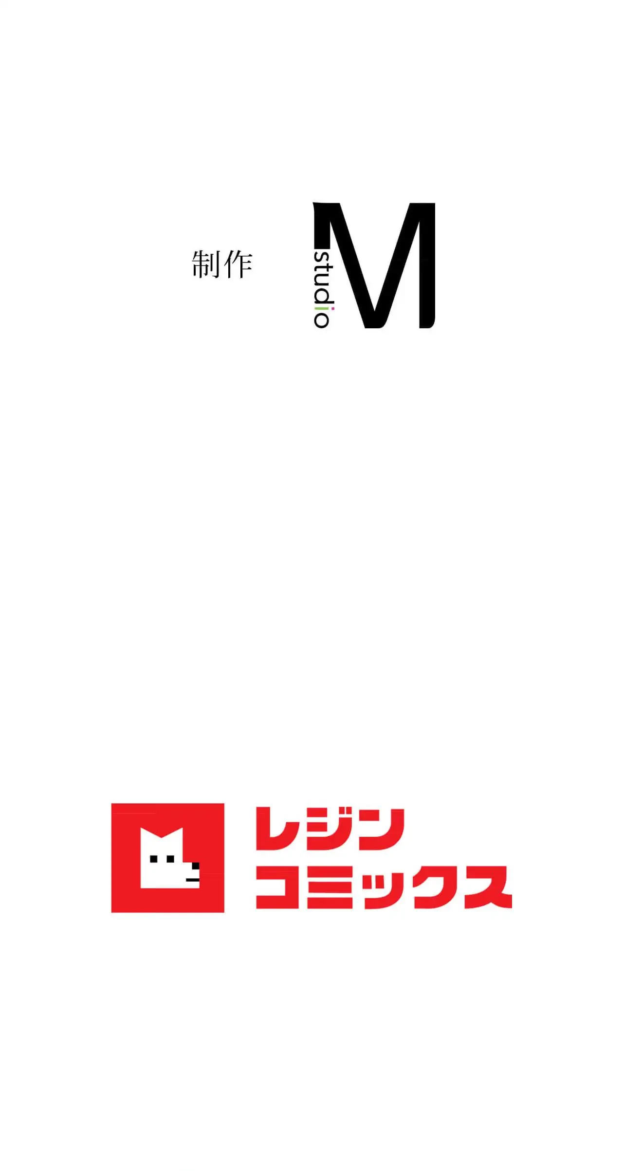 薬草愛談～あなたのお身体癒やします～ 第49話 - 31