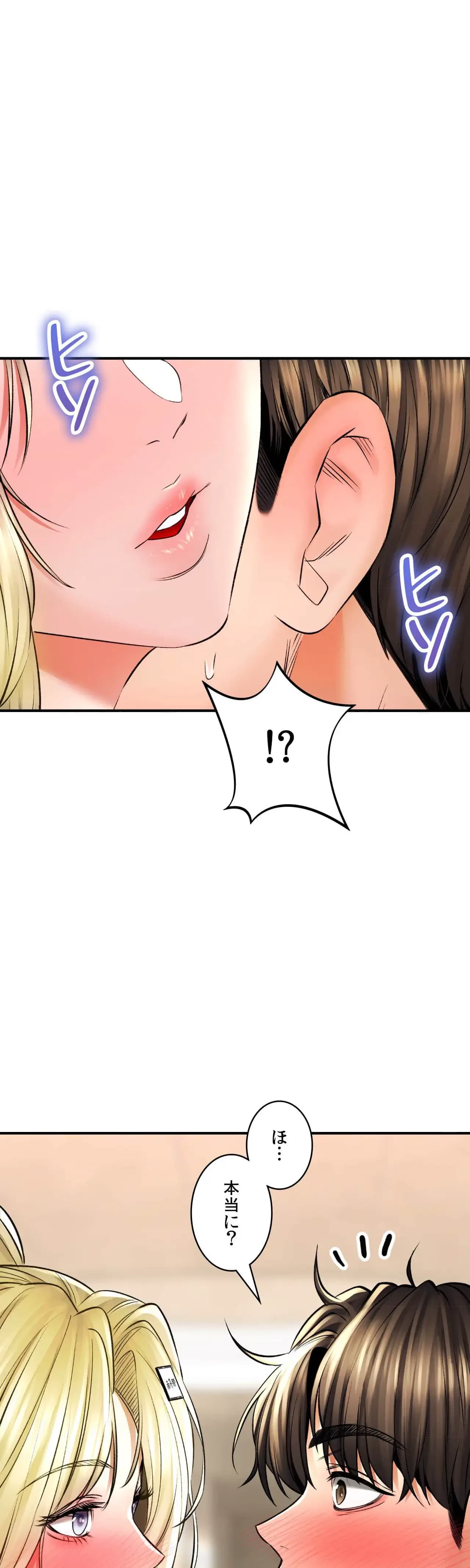 薬草愛談～あなたのお身体癒やします～ 第50話 - 4