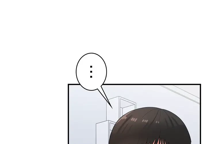 告白でリベンジ！ 第31話 - 1