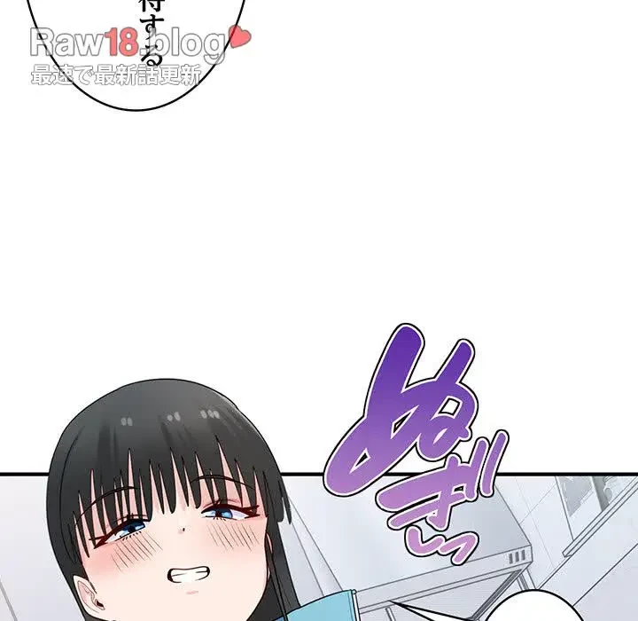 告白でリベンジ！ 第31話 - 29