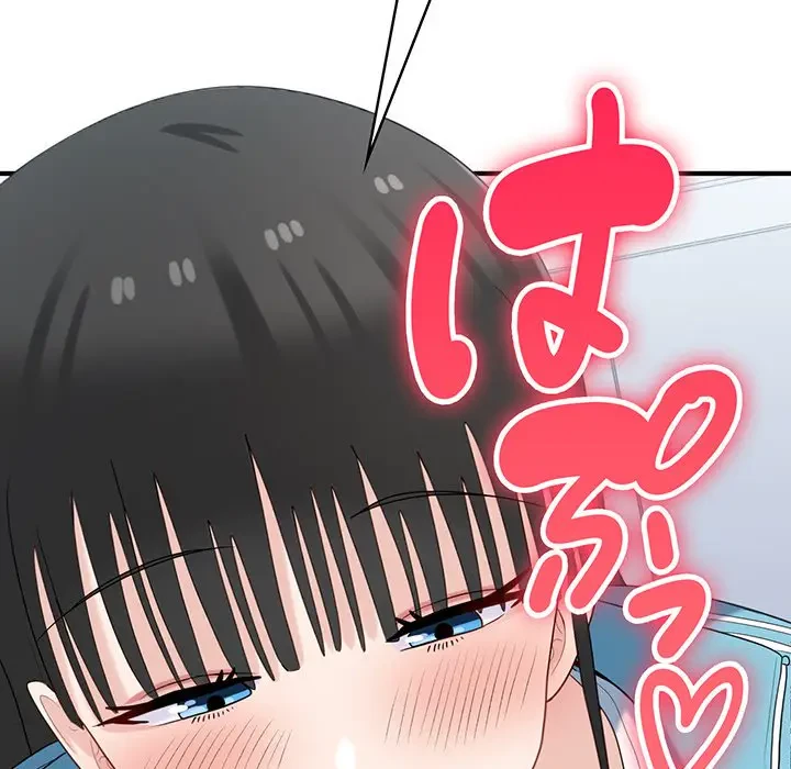 告白でリベンジ！ 第31話 - 43