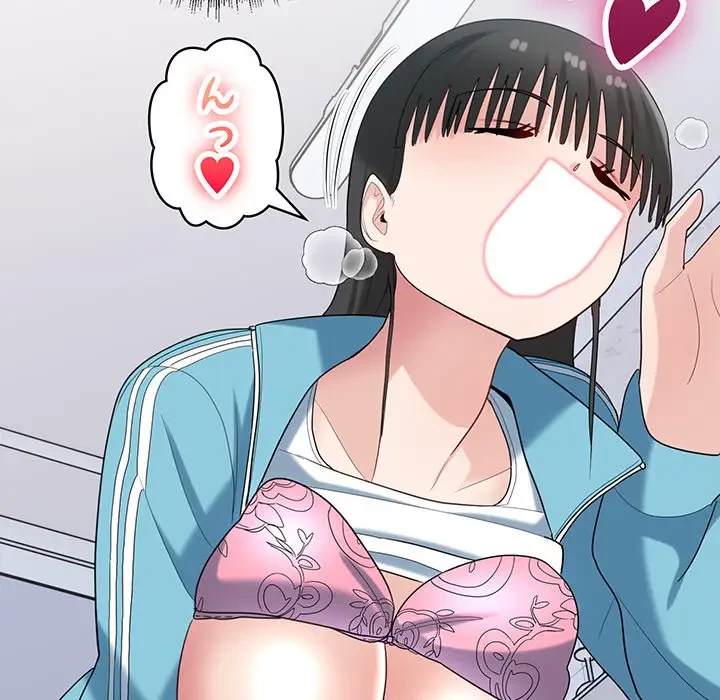 告白でリベンジ！ 第31話 - 88