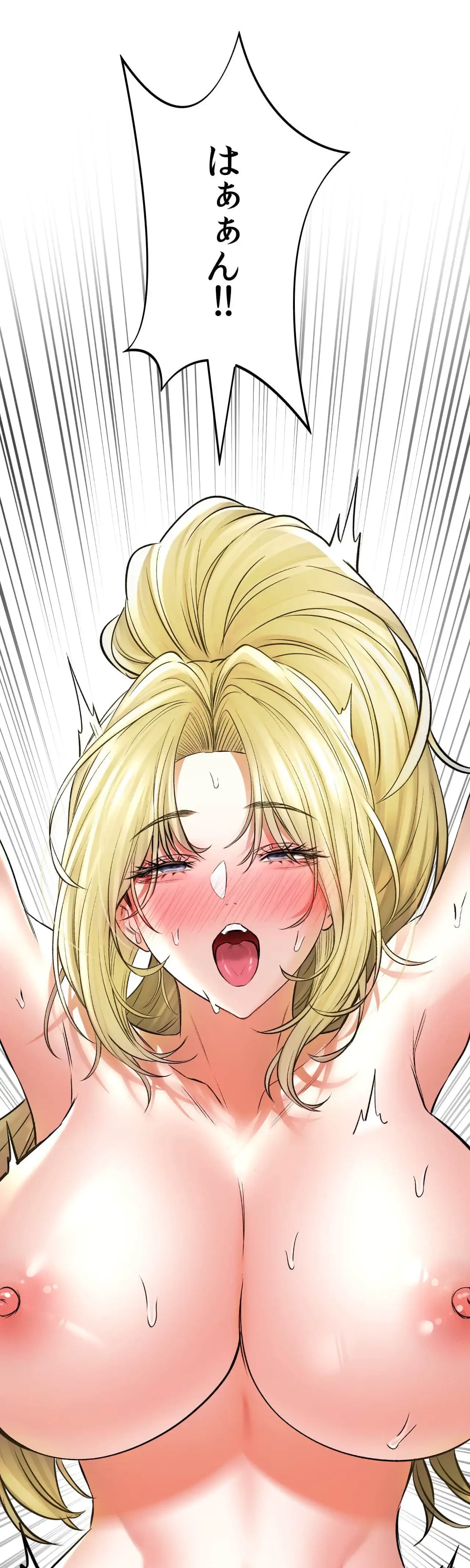 薬草愛談～あなたのお身体癒やします～ 第52話 - 8