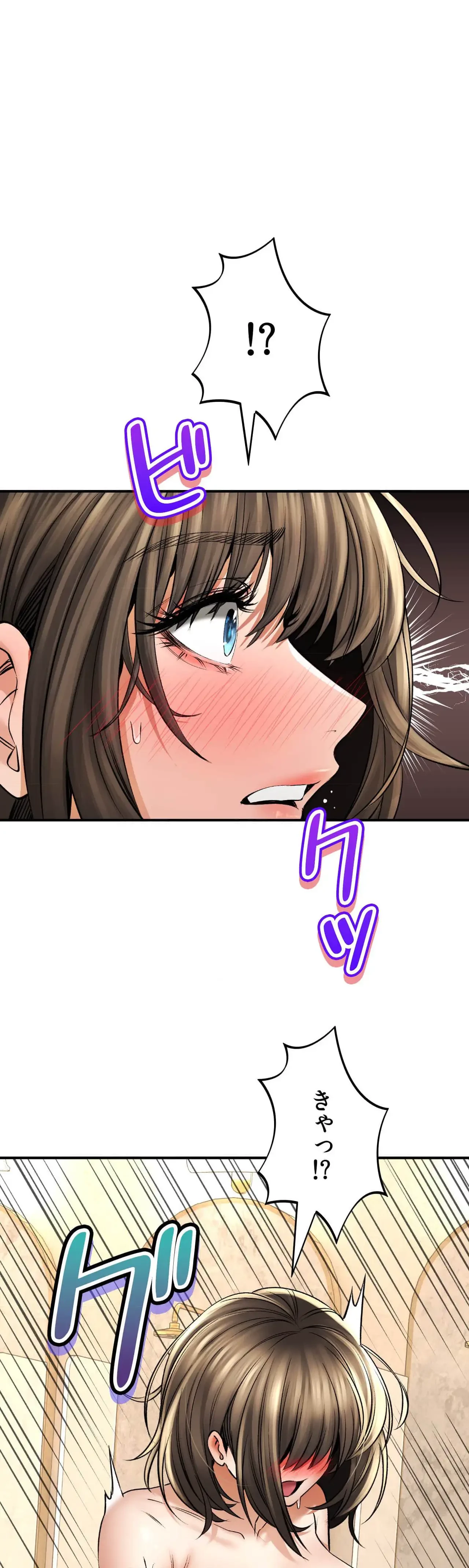 薬草愛談～あなたのお身体癒やします～ 第52話 - 14
