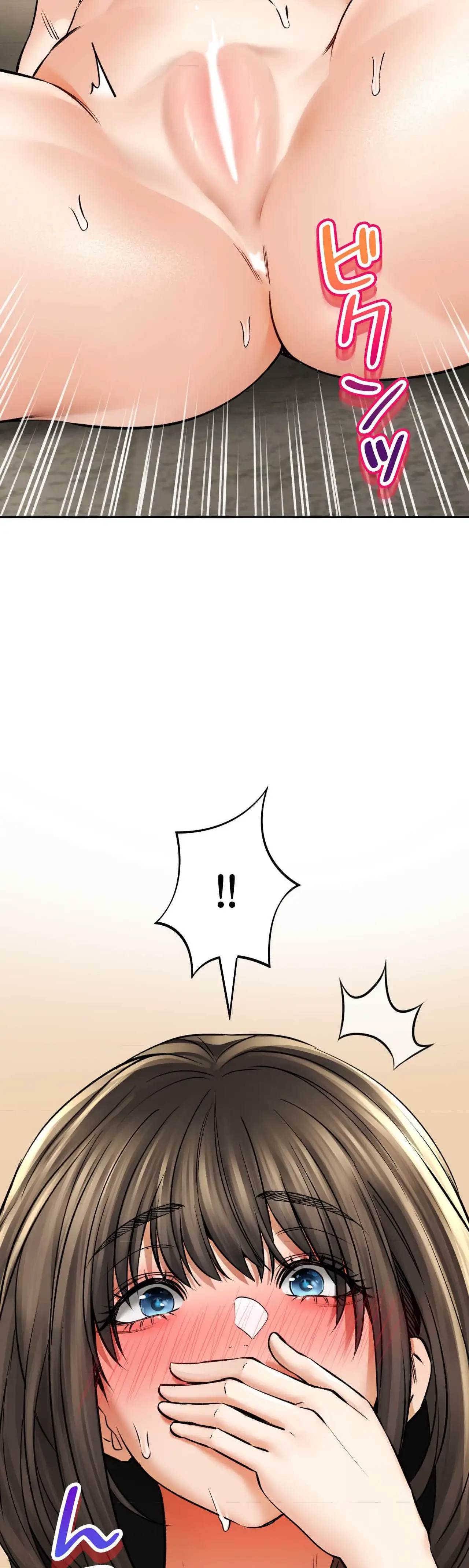 薬草愛談～あなたのお身体癒やします～ 第52話 - 18