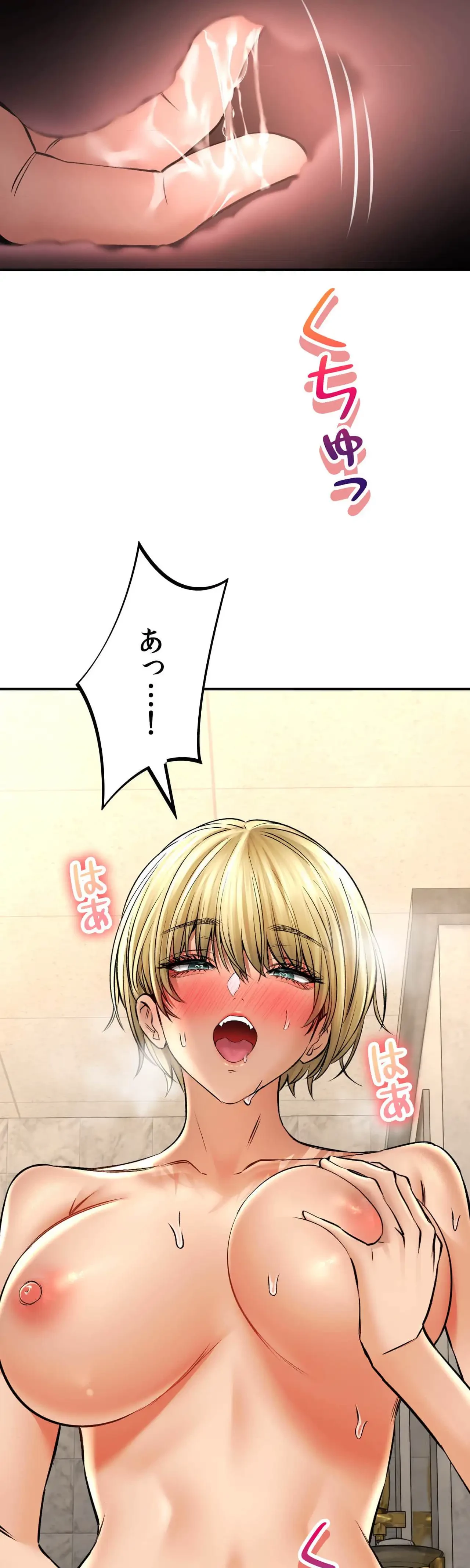 薬草愛談～あなたのお身体癒やします～ 第52話 - 26