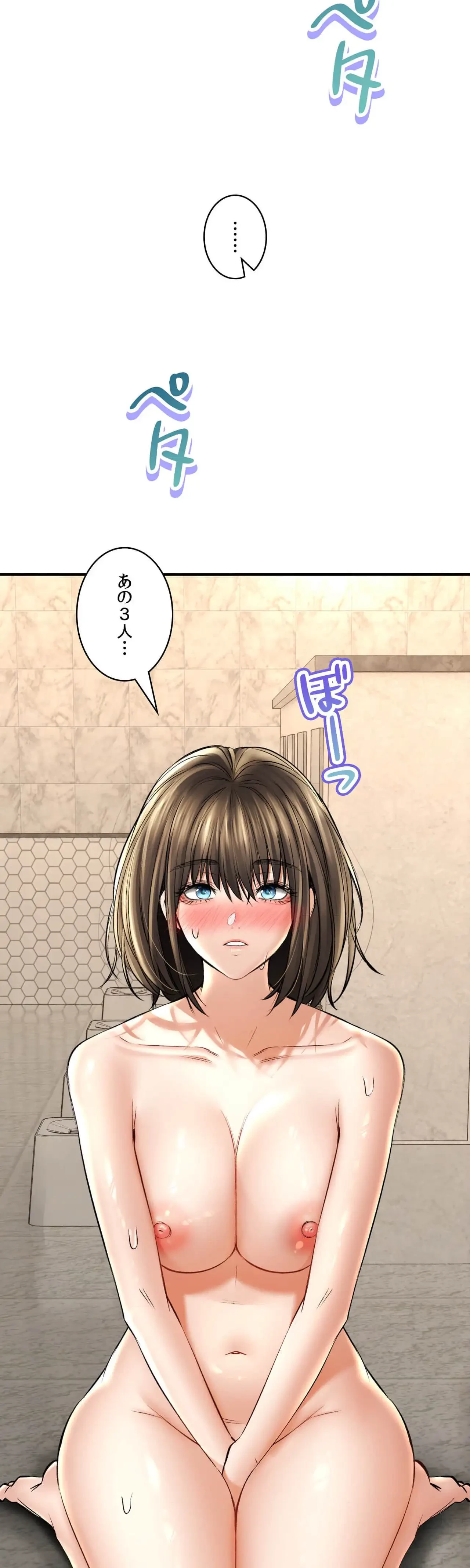 薬草愛談～あなたのお身体癒やします～ 第53話 - 14