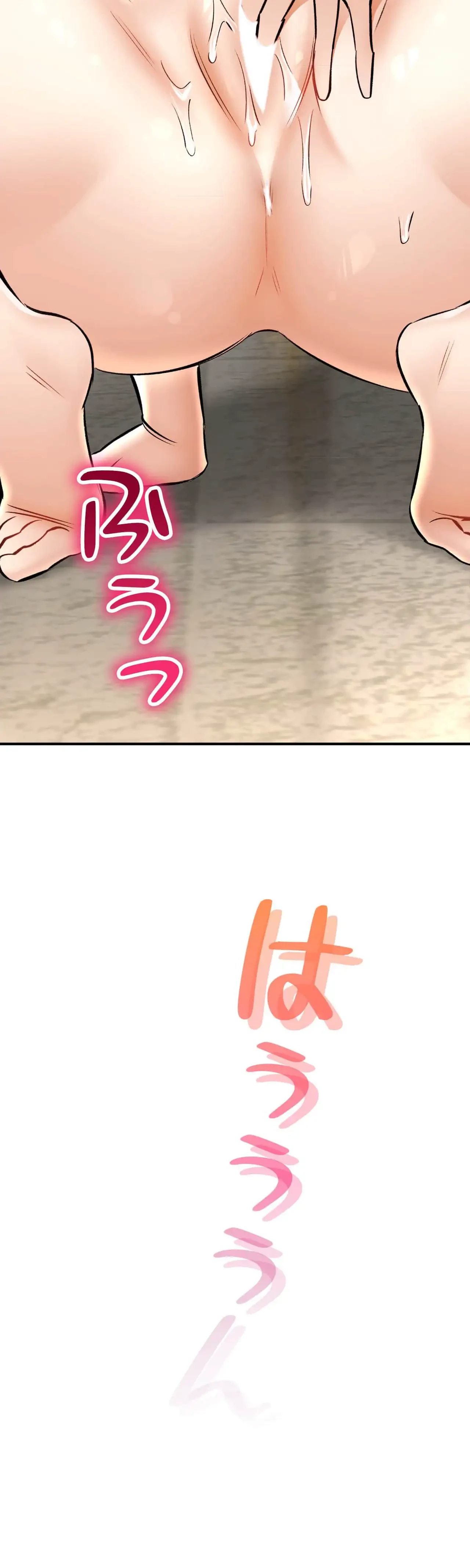 薬草愛談～あなたのお身体癒やします～ 第53話 - 34