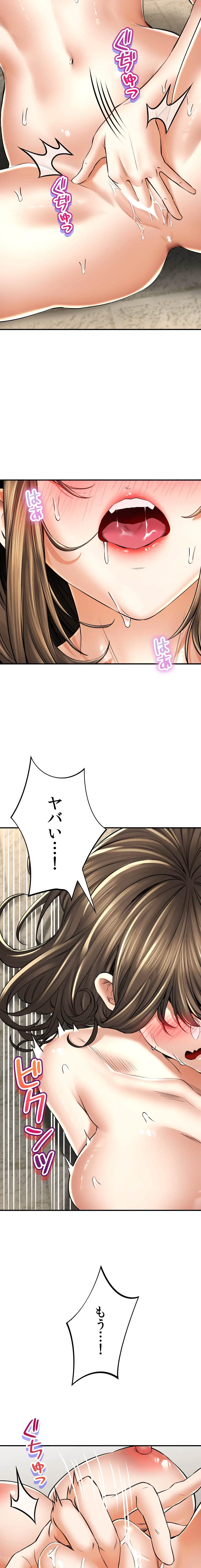 薬草愛談～あなたのお身体癒やします～ 第54話 - 3