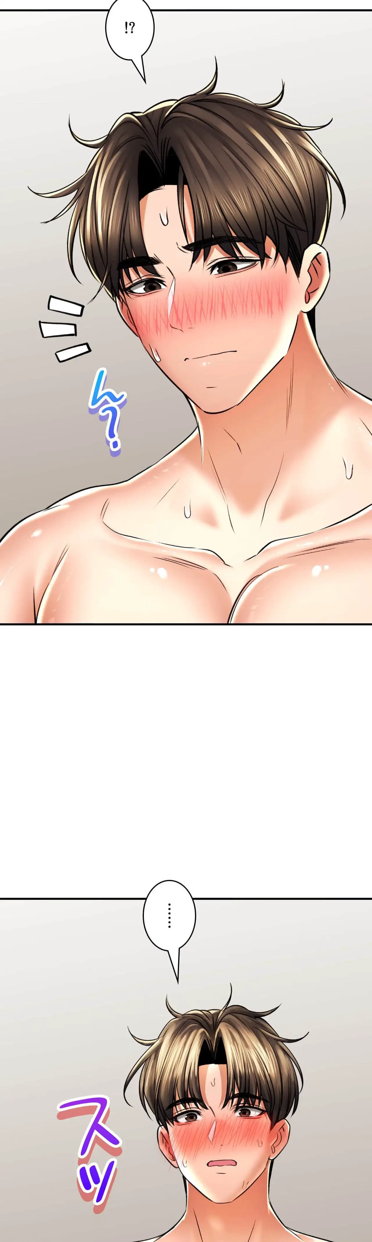 薬草愛談～あなたのお身体癒やします～ 第54話 - 20