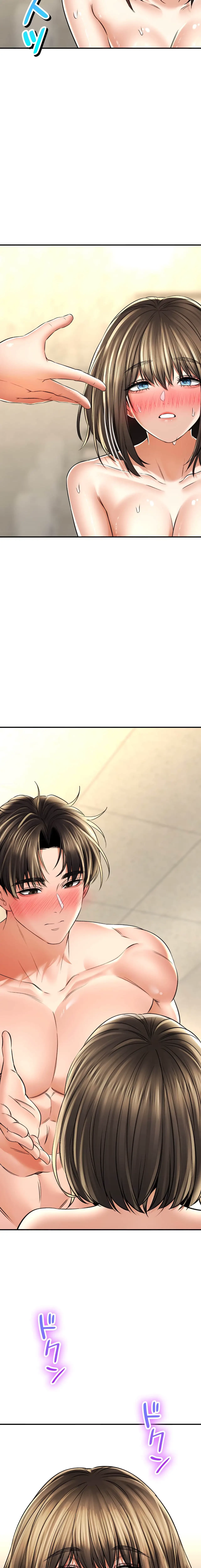 薬草愛談～あなたのお身体癒やします～ 第54話 - 25