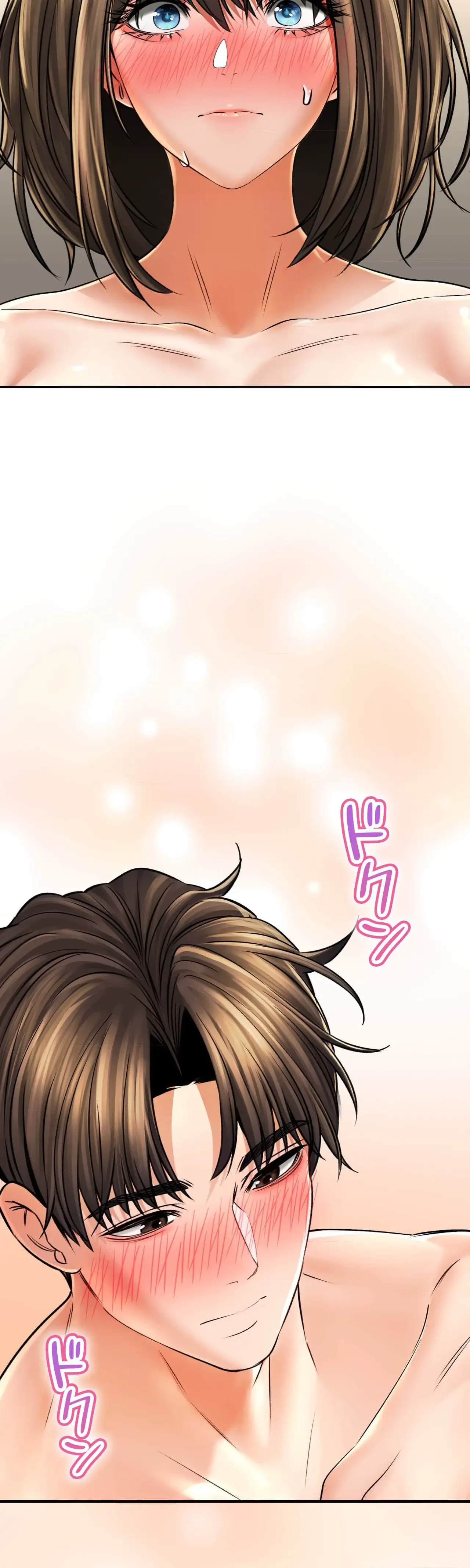 薬草愛談～あなたのお身体癒やします～ 第54話 - 26