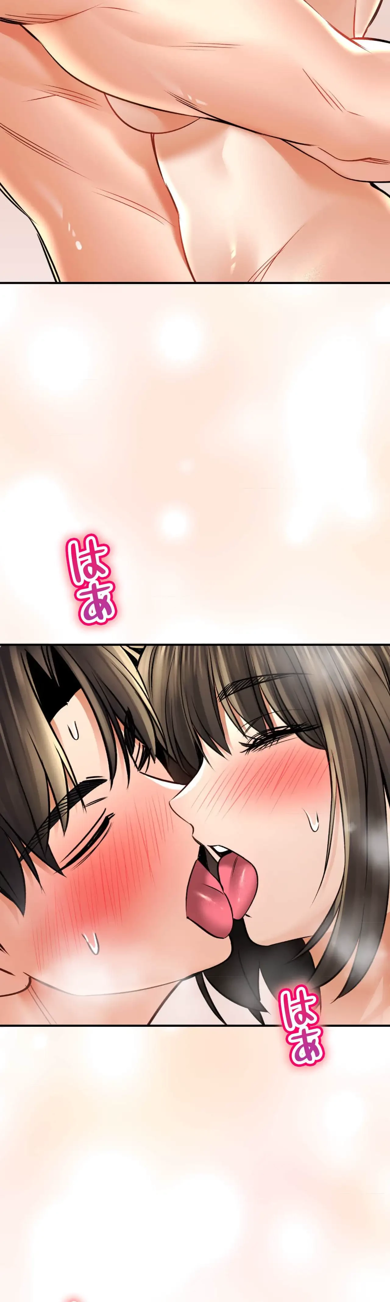 薬草愛談～あなたのお身体癒やします～ 第54話 - 28