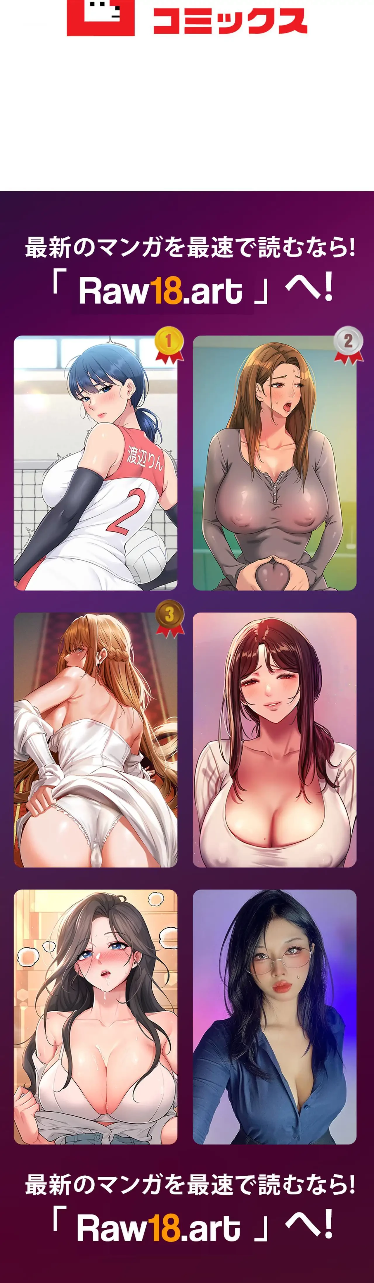 薬草愛談～あなたのお身体癒やします～ 第54話 - 36