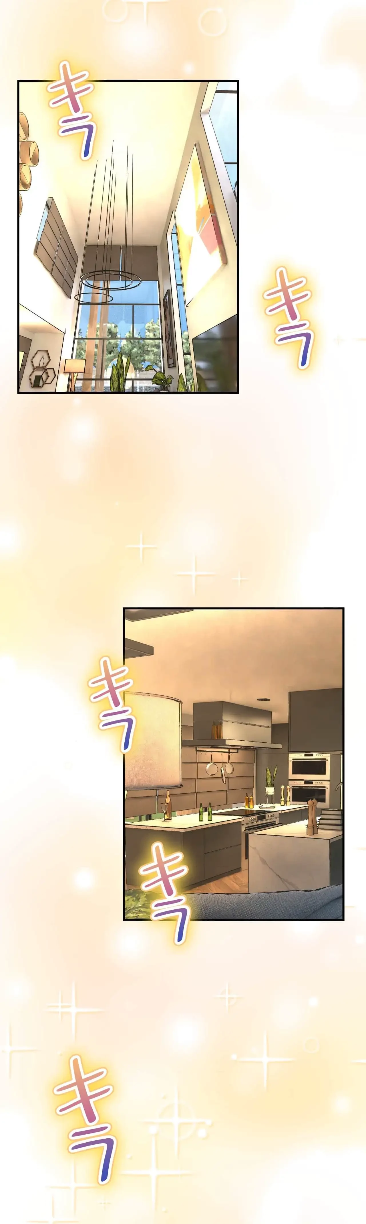 薬草愛談～あなたのお身体癒やします～ 第55話 - 4