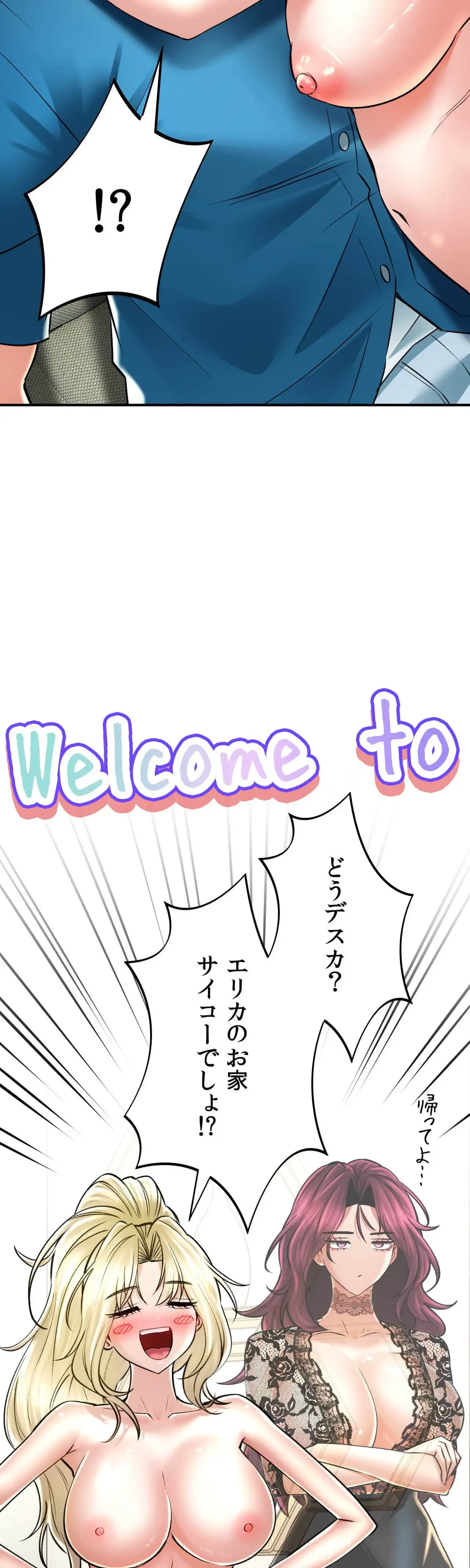 薬草愛談～あなたのお身体癒やします～ 第55話 - 8